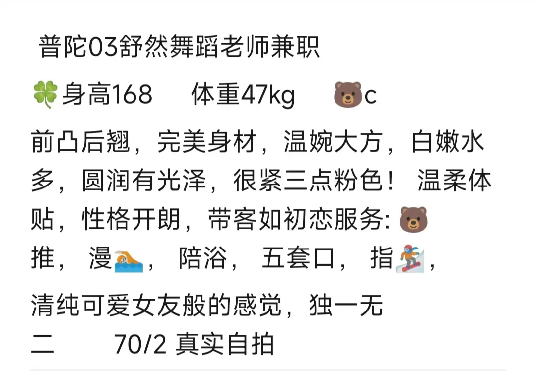 普陀03舒然 Gallery 2