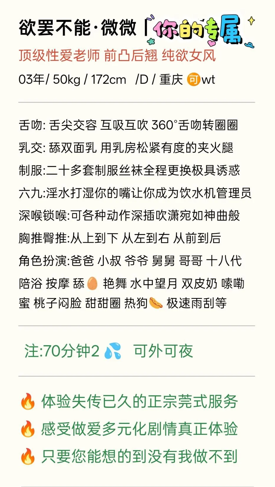 欲罢不能微微｜你的专属 Gallery 2