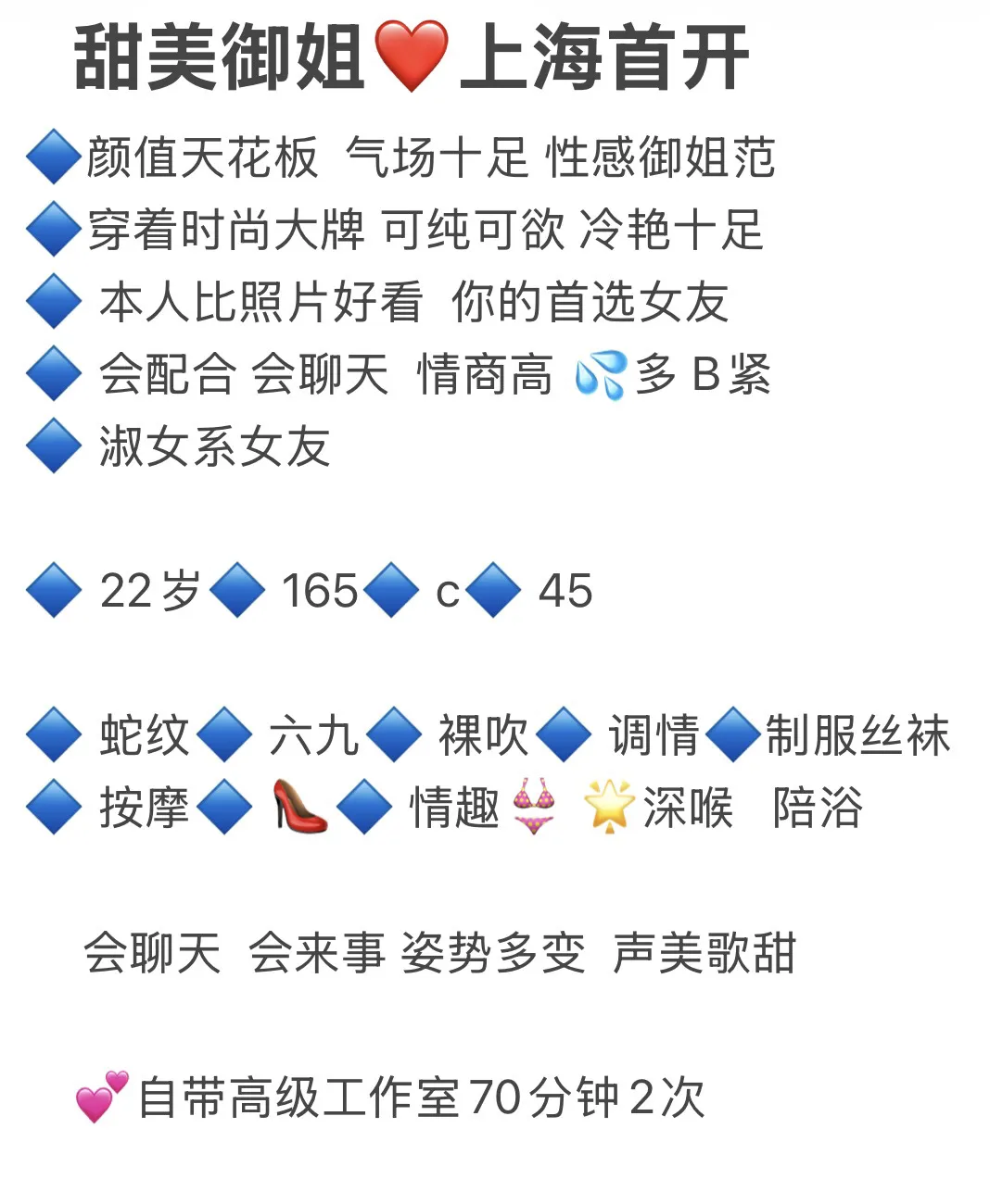 黄浦 念念 Gallery 1