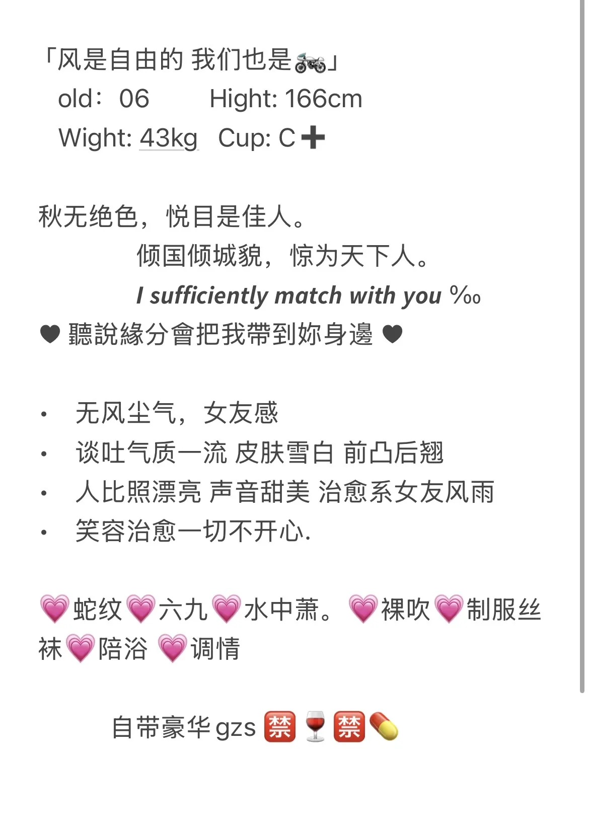 蛋蛋 清纯白小纯 Gallery 2