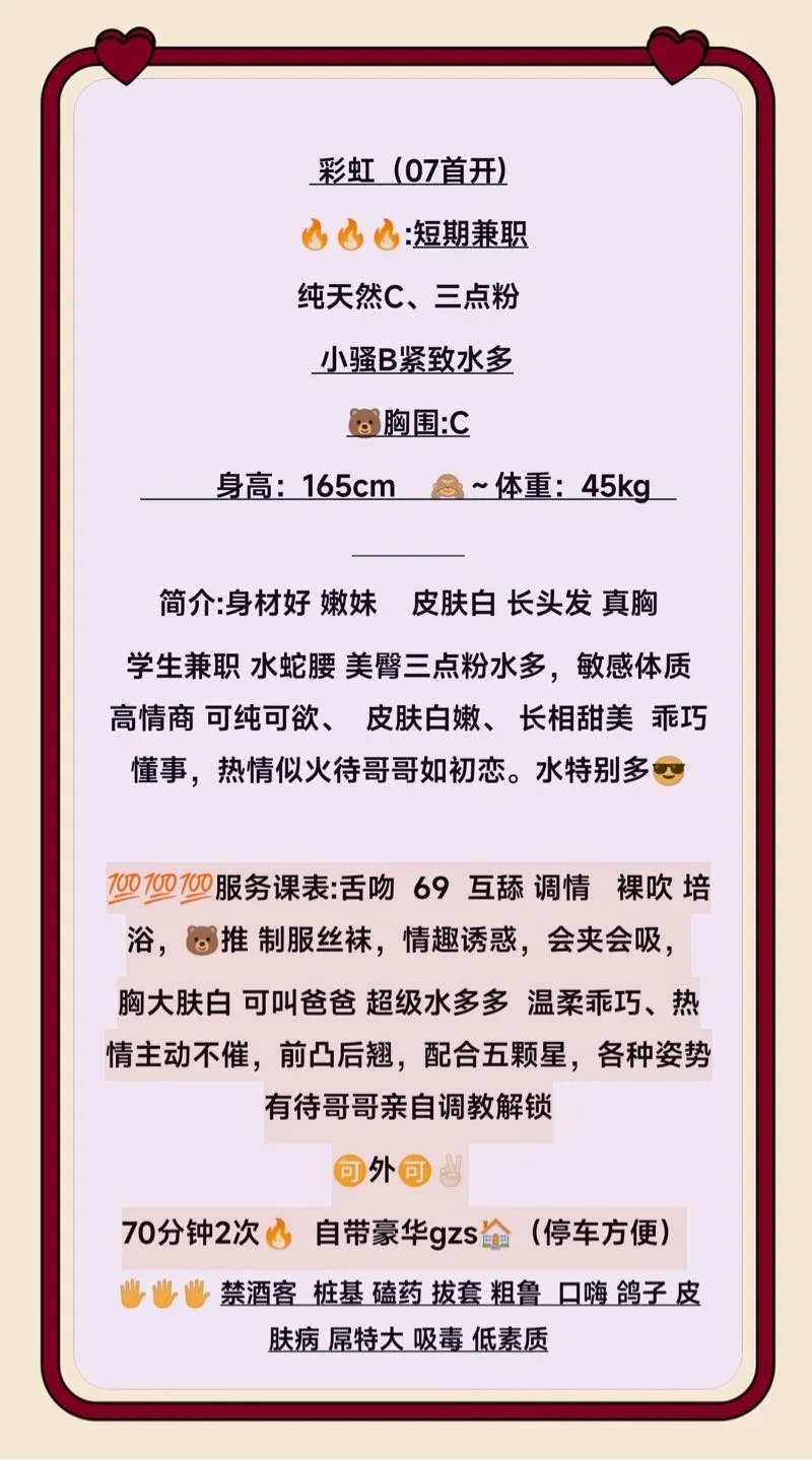 嘉定 彩虹 Gallery 1