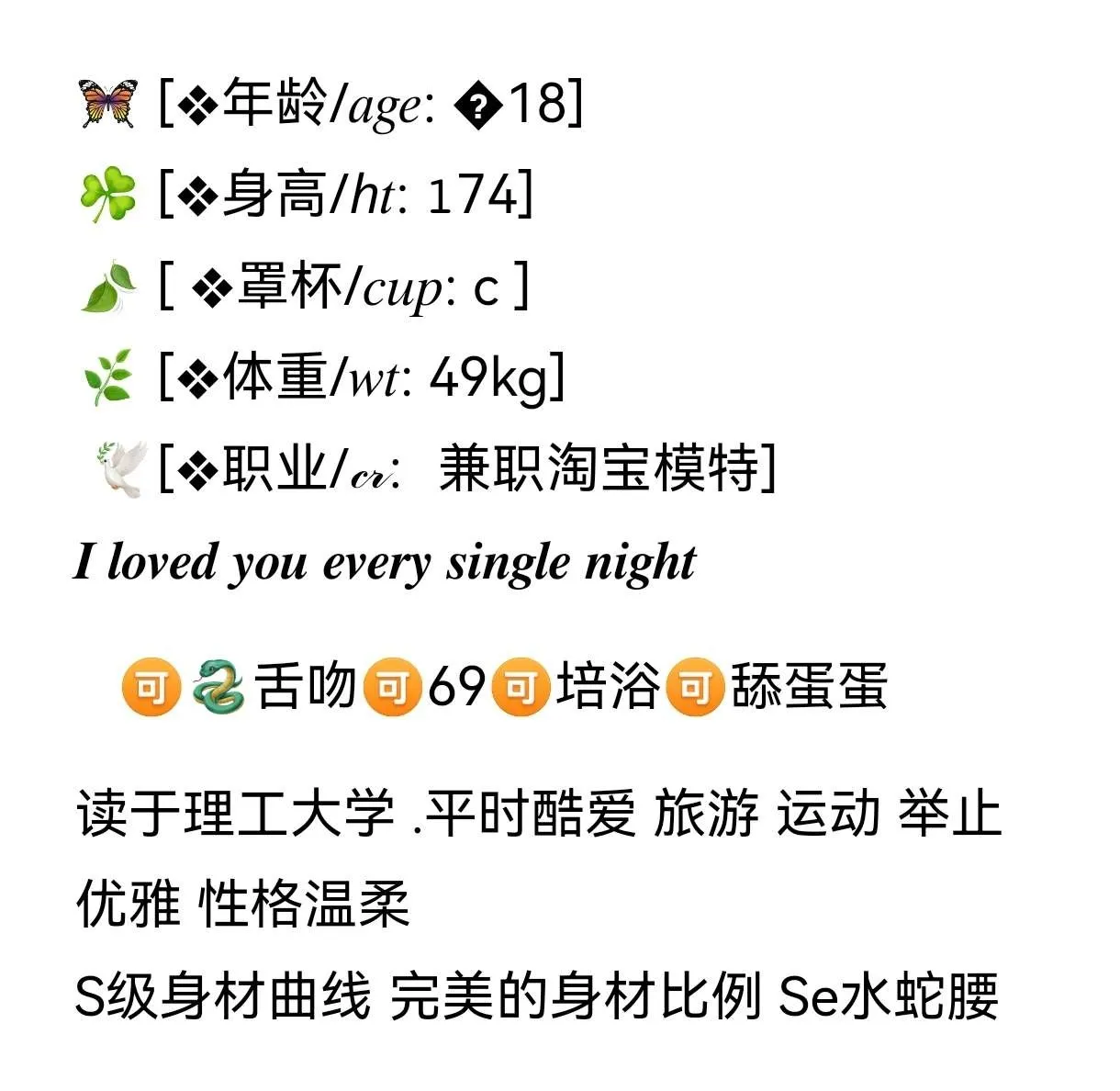 点点（07大学生短暂兼职） Gallery 2