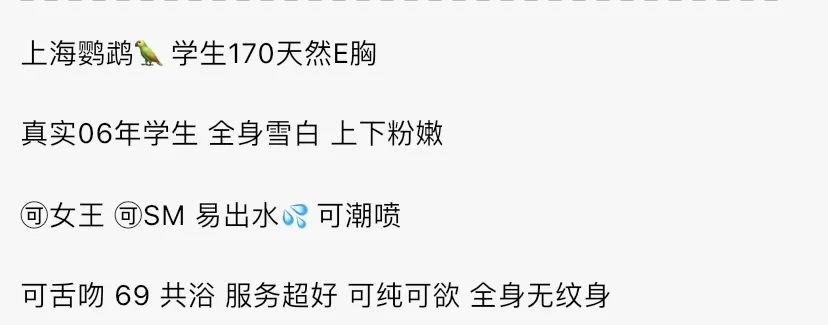 Y4534-齐刘海 普陀硬五清纯学生妹 Gallery 1