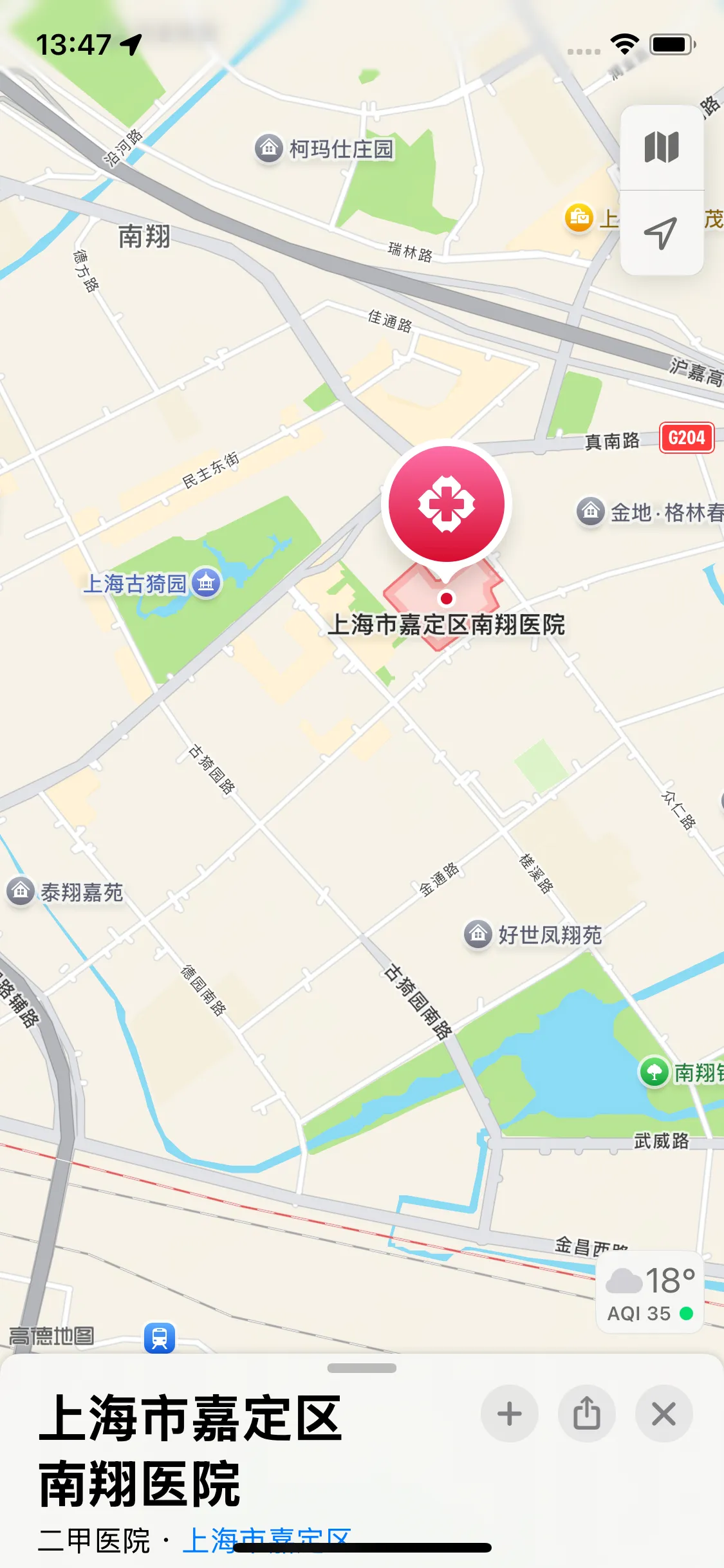 嘉定大🐻奶团 Gallery 4