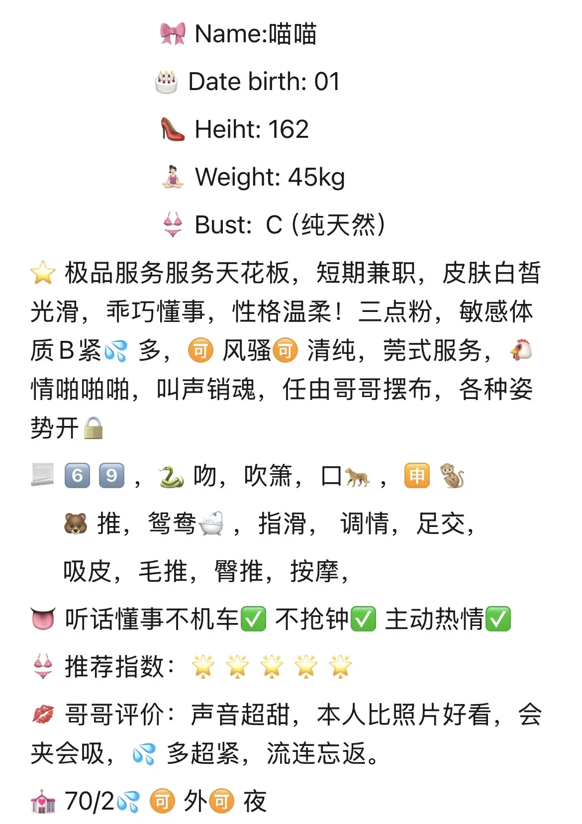 闵行喵喵 Gallery 2