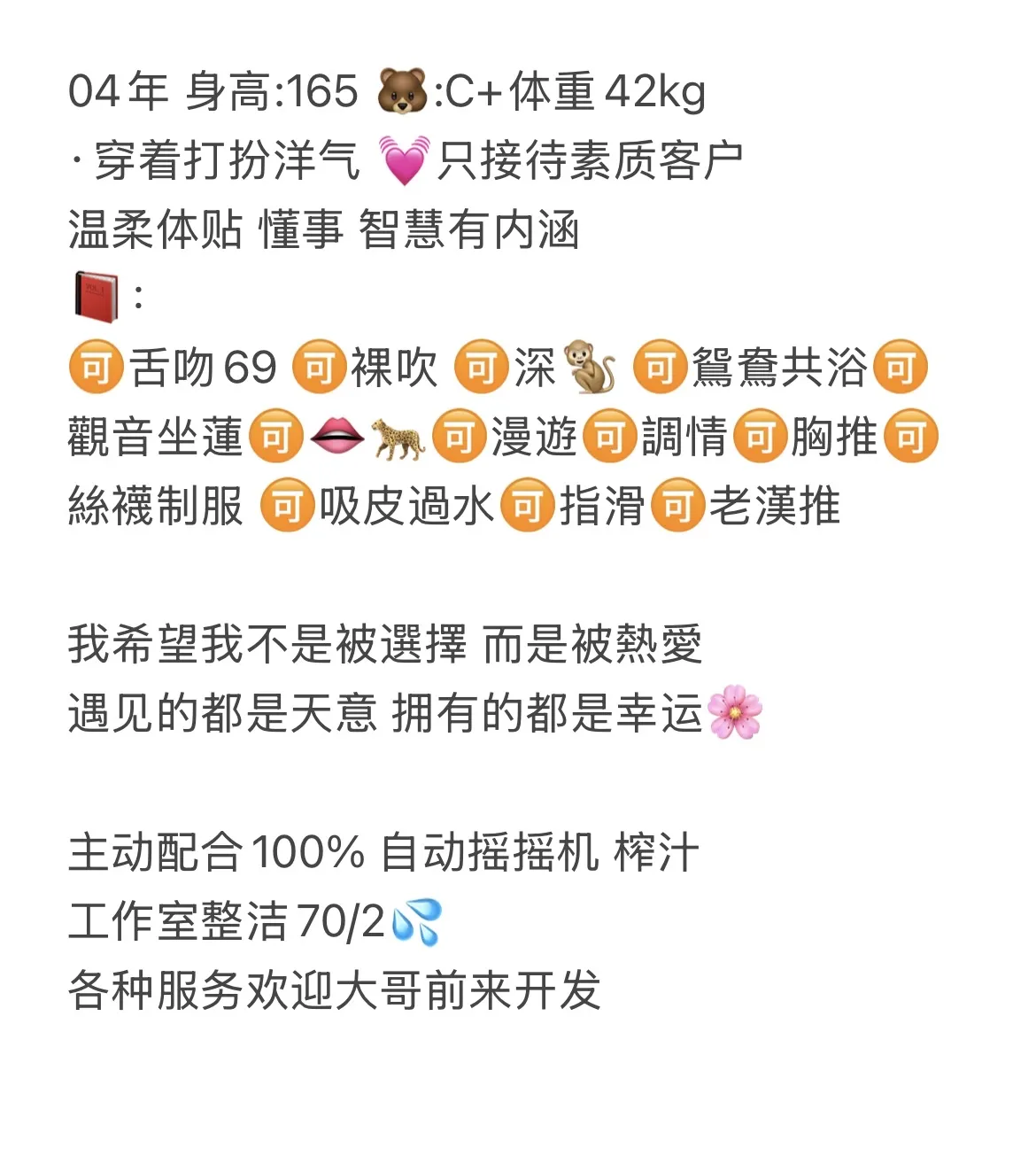 松江：清歌 Gallery 2