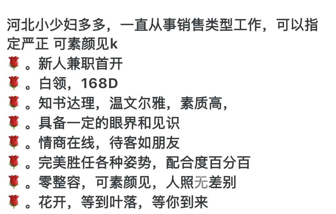 闵行 168 小少妇多多 Gallery 1