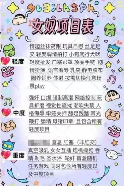 Y3679-160B 静安硬五纹身小萝莉 畫廊 2