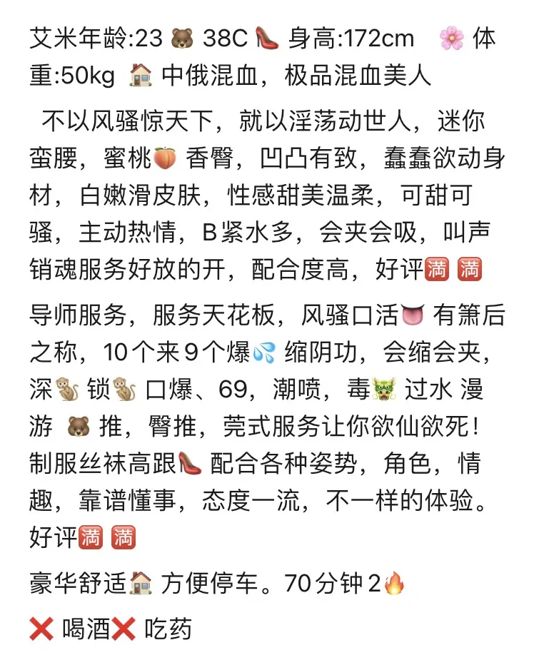 闵行艾米极品混血美人 Gallery 1