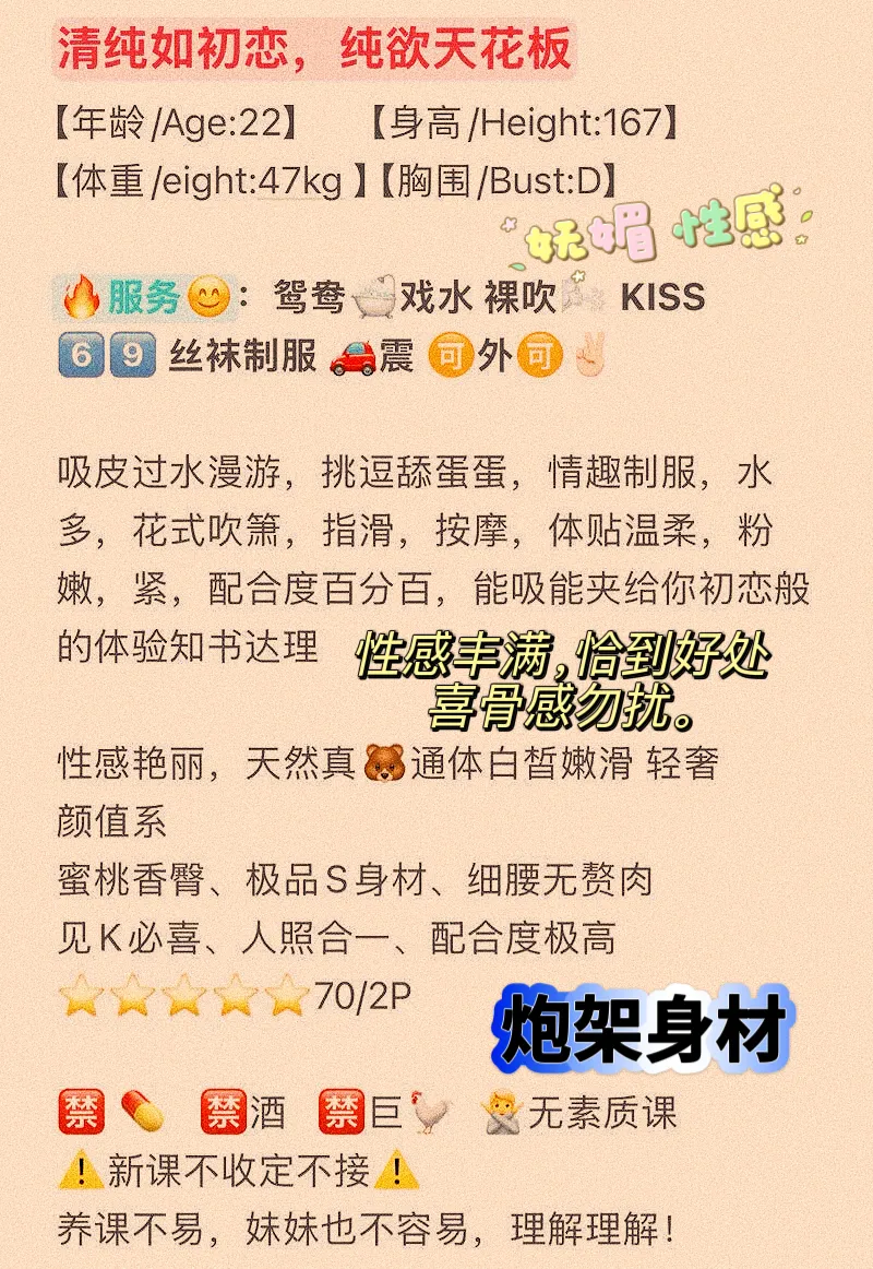 张江小辣椒 天然D 特色艳舞 会挑逗会来事 Gallery 1