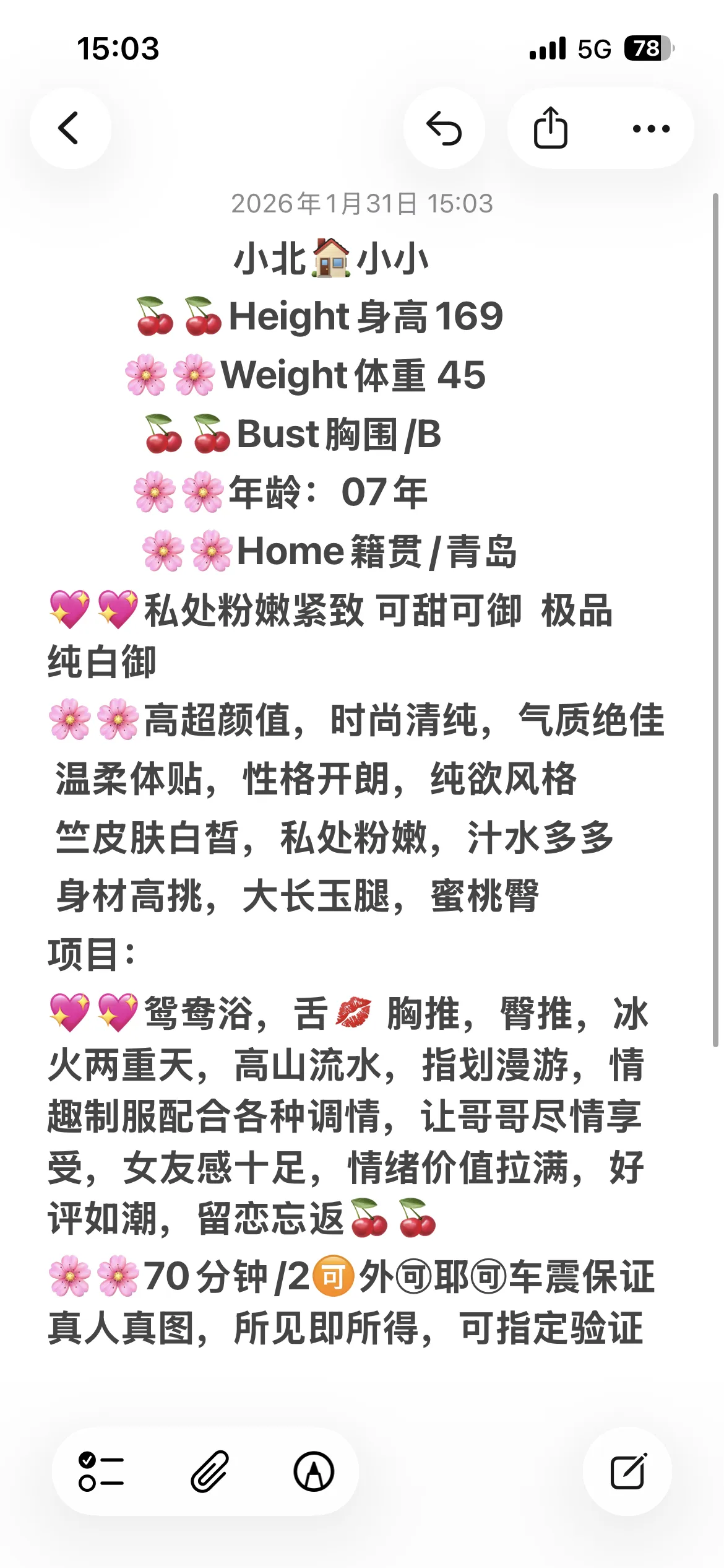 普陀小小 Gallery 6