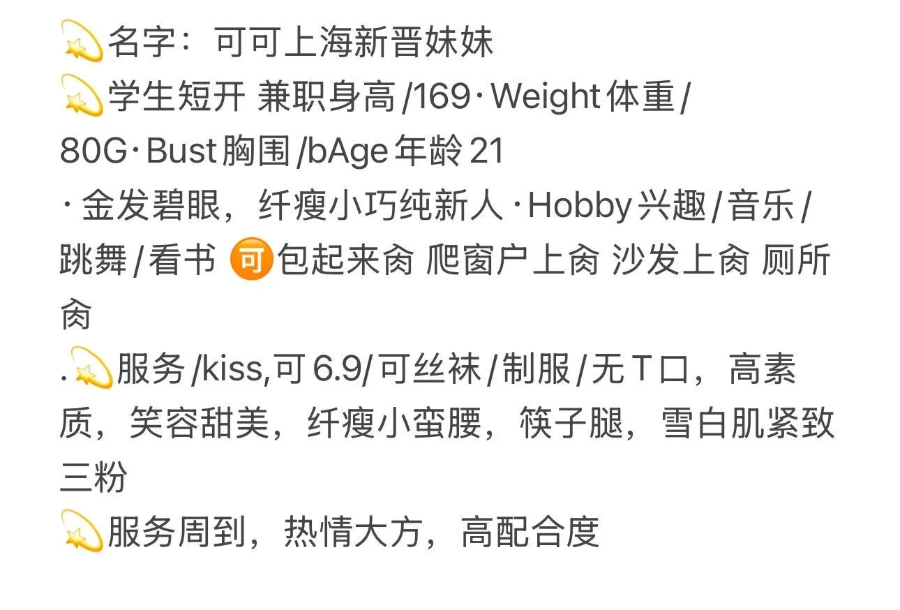 普陀可可 Gallery 1