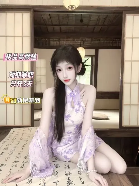 极品高颜值 短期兼职 只开3天 ❤️灵雅 Gallery 3