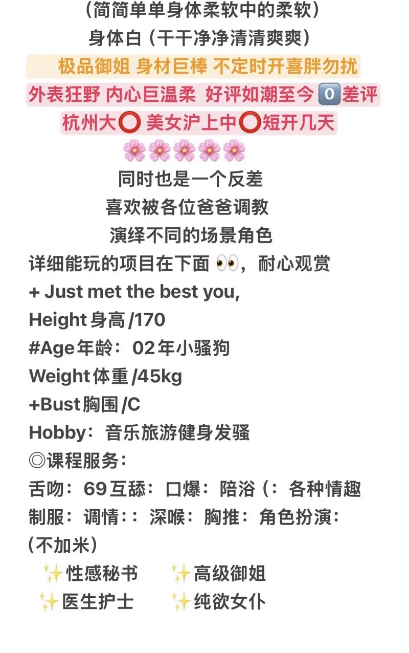 伊伊顶级御姐顶级反差 Gallery 1