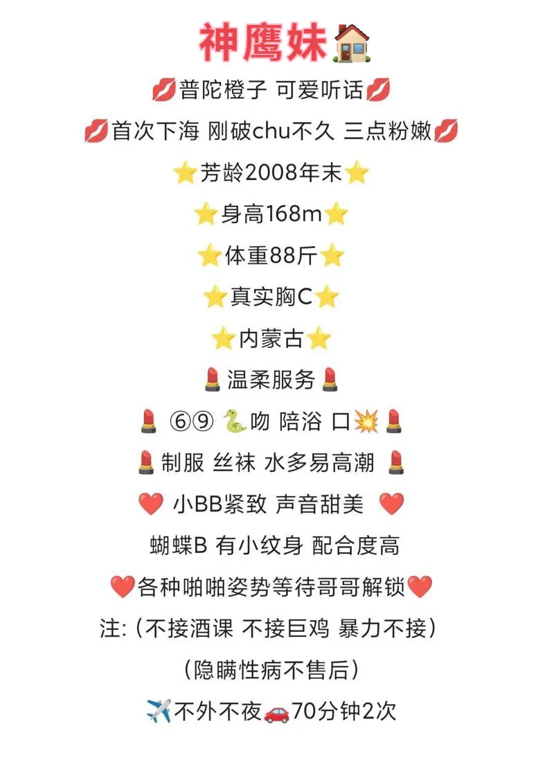 橙子 清纯嫩妹 Gallery 2