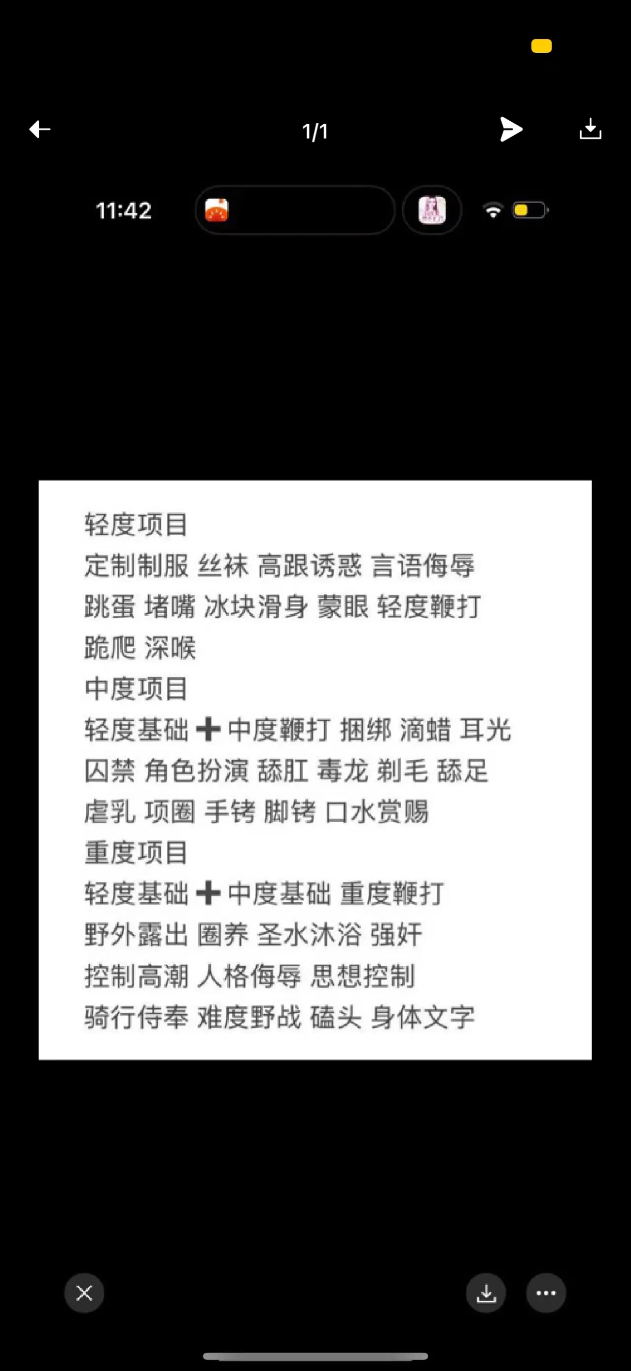 上海普陀桃子SM 갤러리 1