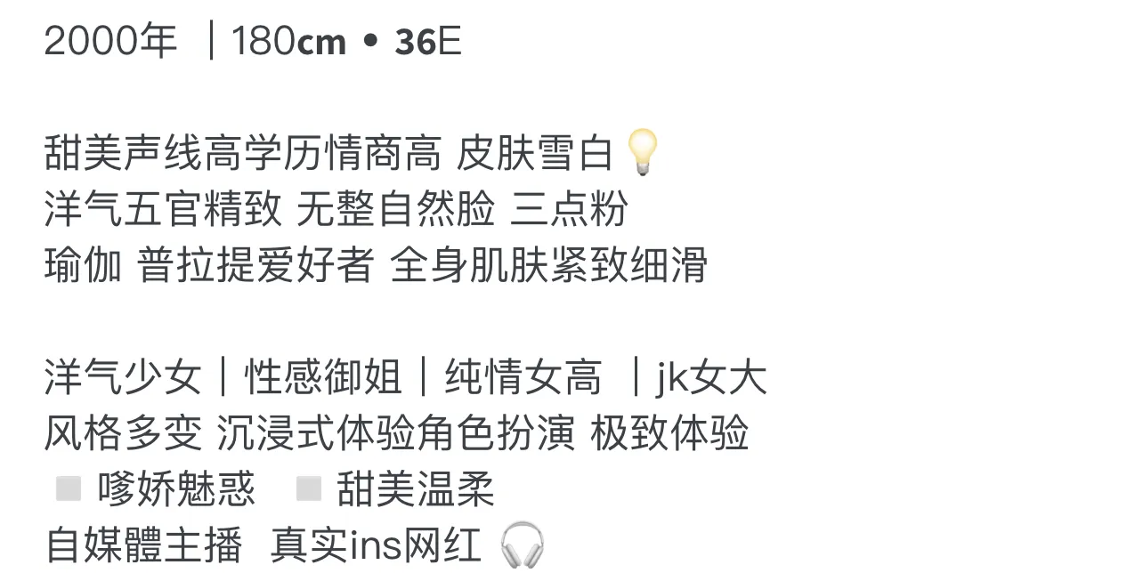 Y3327 静安高学历御姐 Gallery 1