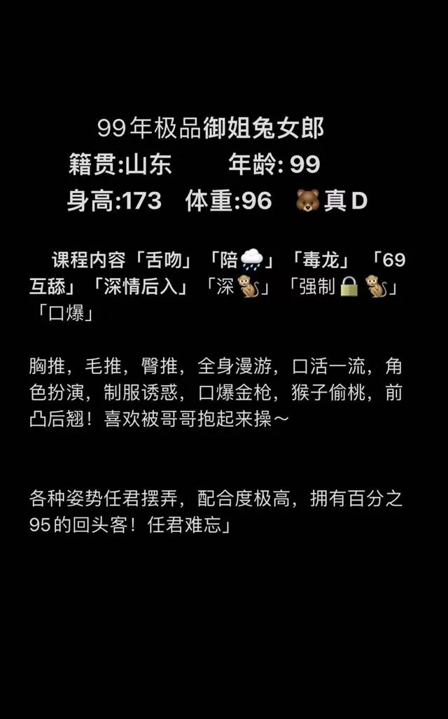 长宁人妻兔女郎老公不在家兼职几天 Gallery 5