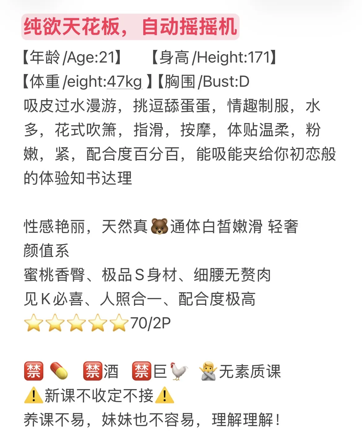 徐汇 松松 Gallery 1