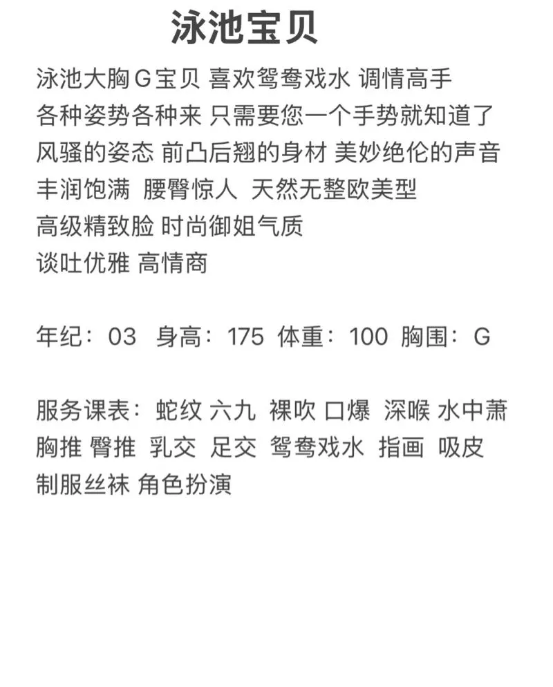 浦东 泡泡🫧 Gallery 2