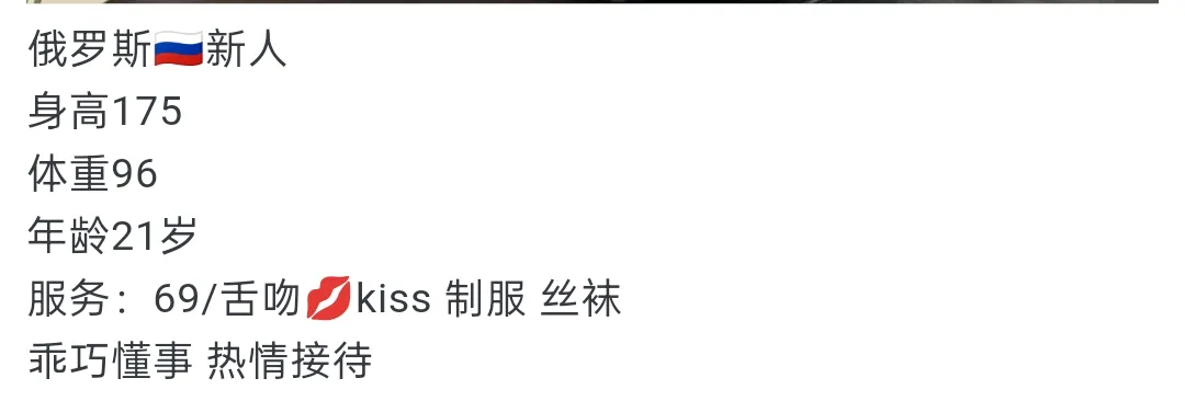 俄罗斯🇷🇺洋酒【安娜】 Gallery 1