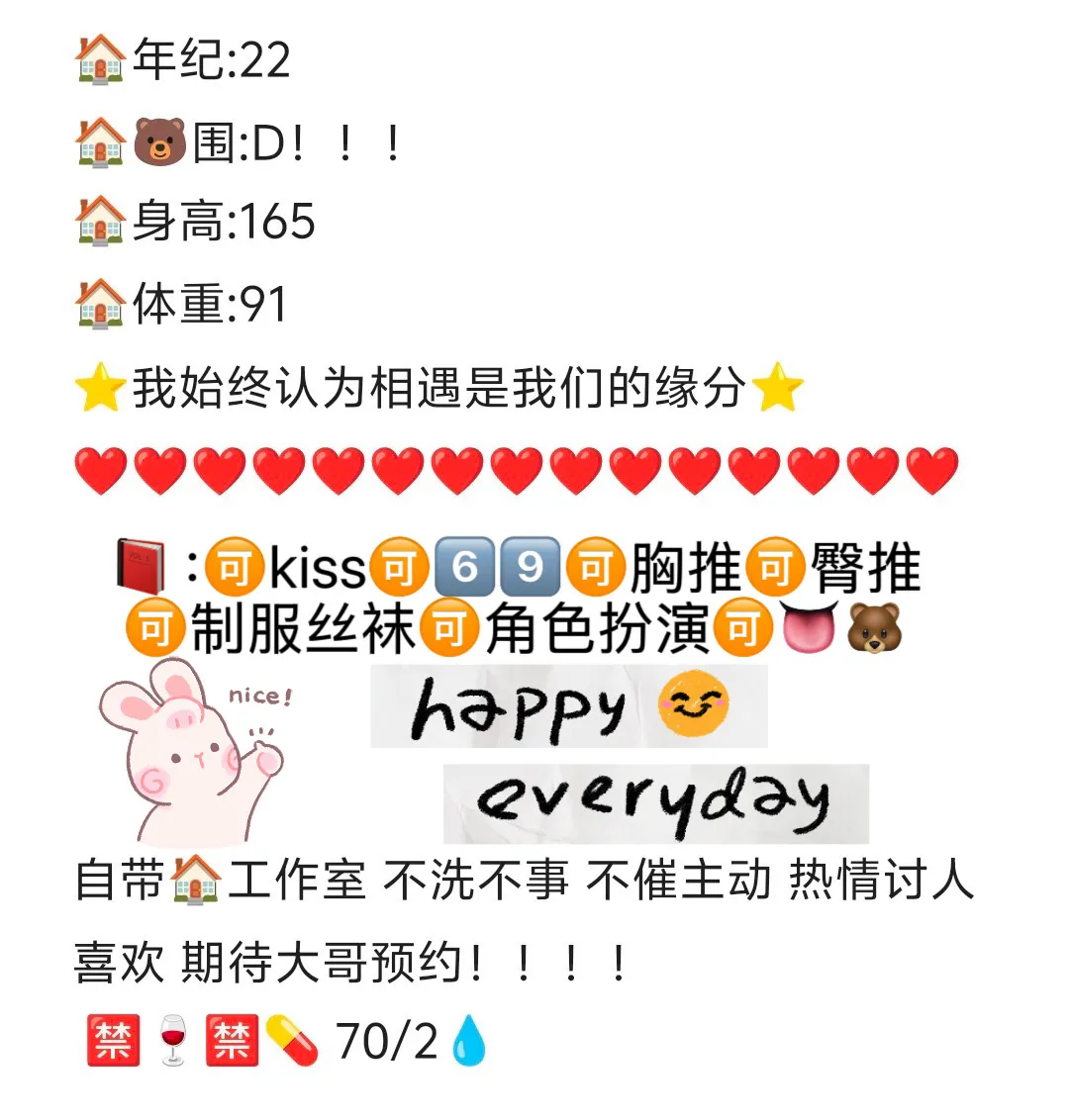 普陀 小彩儿 高冷御姐等你征服 Gallery 6