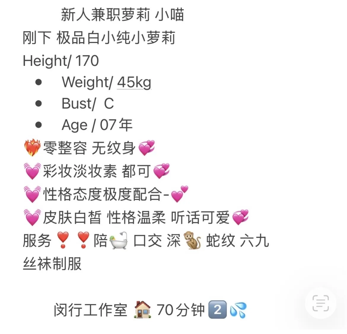 嘉定07年首开 小喵 Gallery 1