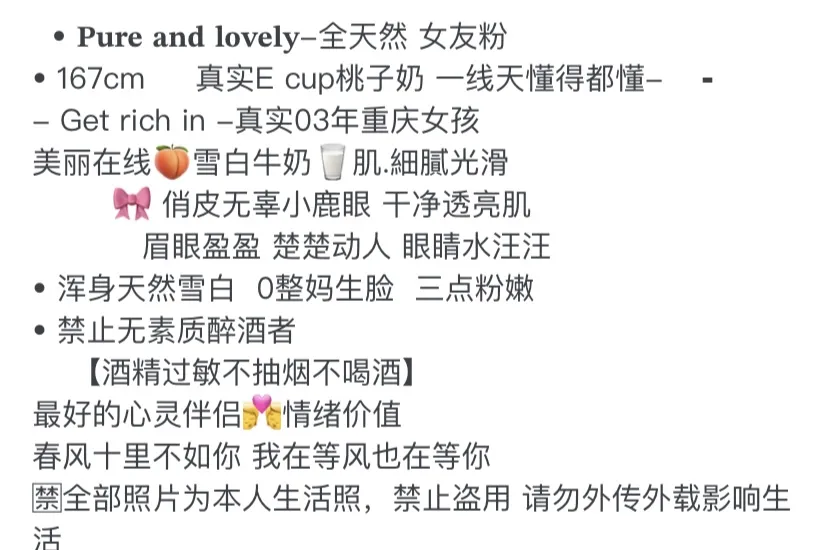 Y303 浦东纯欲天花板学生妹 Gallery 1