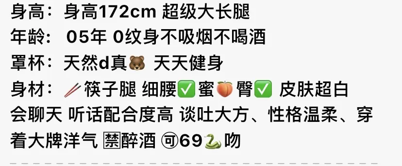 4504C-大学生静安清纯在校大学生大长腿 Gallery 1