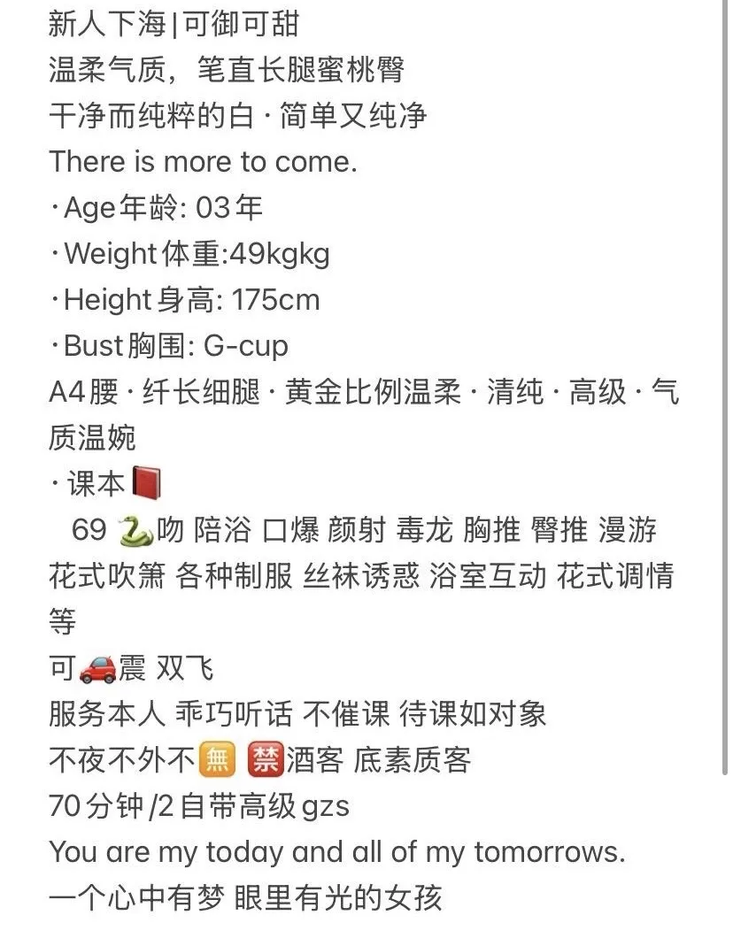 闵行:沐语 Gallery 2