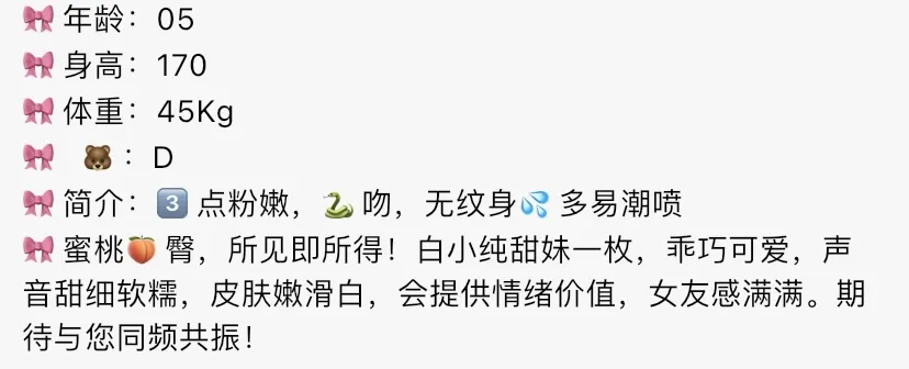 3050-学生普陀极品纯欲学生妹🉑一字马 Gallery 1