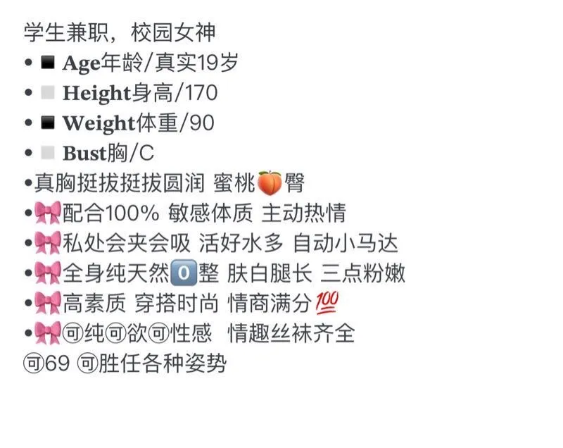 💌师范院校 饱饱 短暂停留迷人身段 Gallery 1