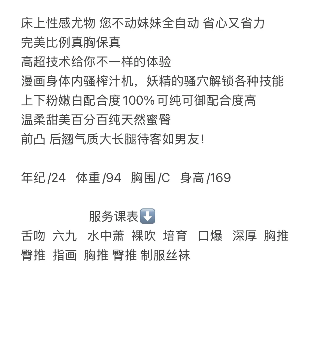 浦东 丹丹 Gallery 1