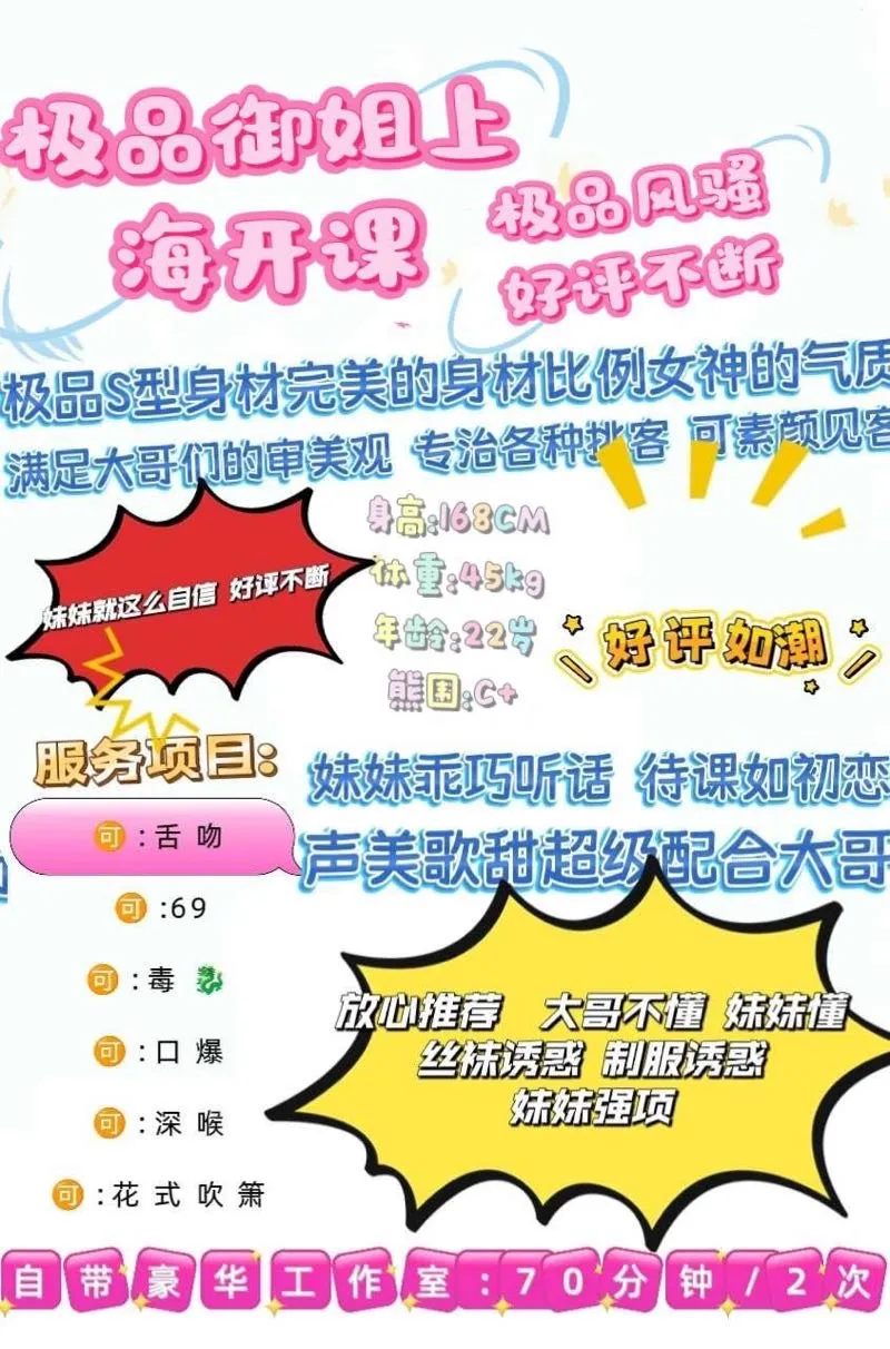 普坨 若雪❄️ Gallery 1