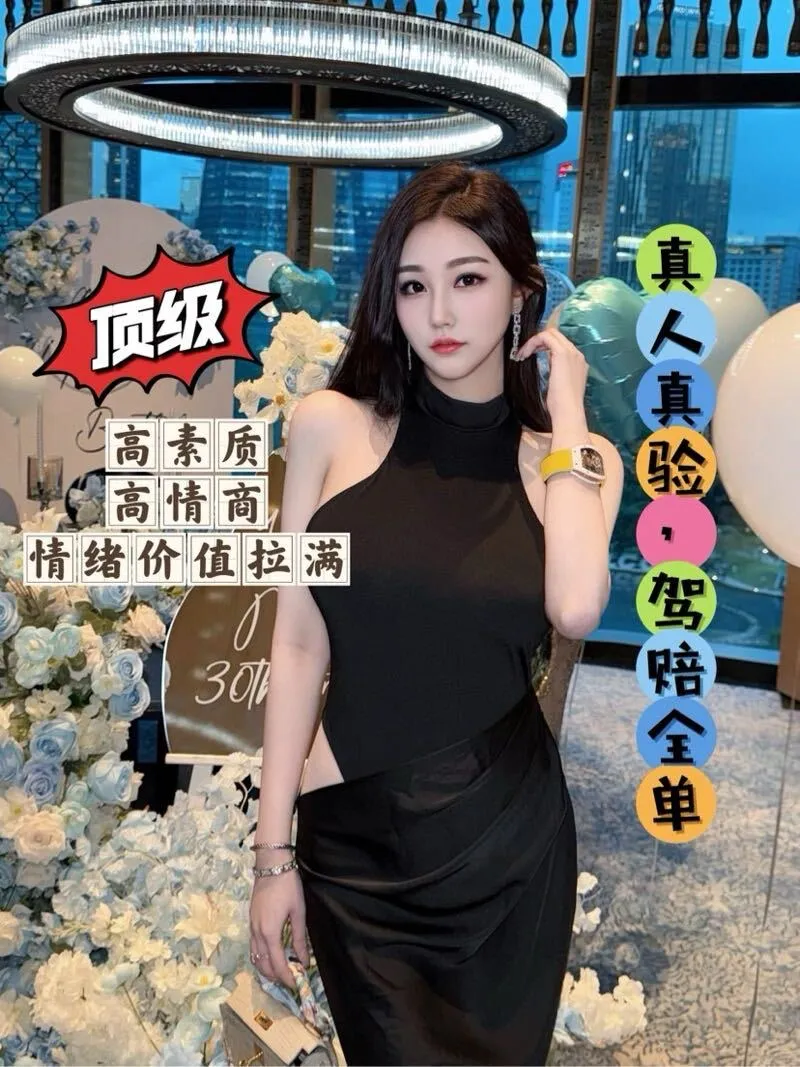 顶级外围名媛 丁纯 短期兼职 高级感十足