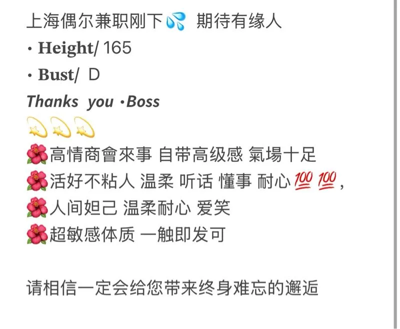 彩蜜 饥渴妖精 帝王享受 流连忘返 Gallery 1