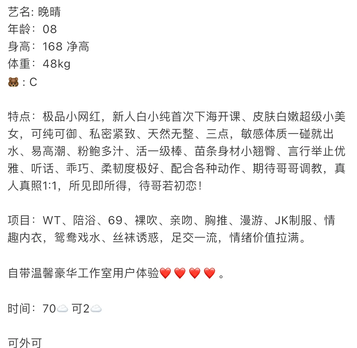 晚晴 浦东张江 Gallery 2