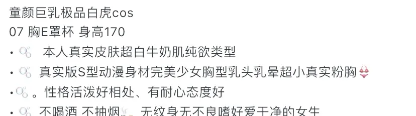 Y4471B-夏目普陀白虎童颜巨乳🉑ytwt+💰 ギャラリー 6