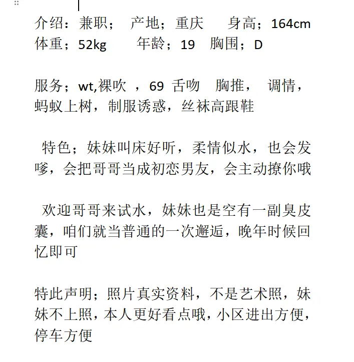 闵行小莹 Gallery 6