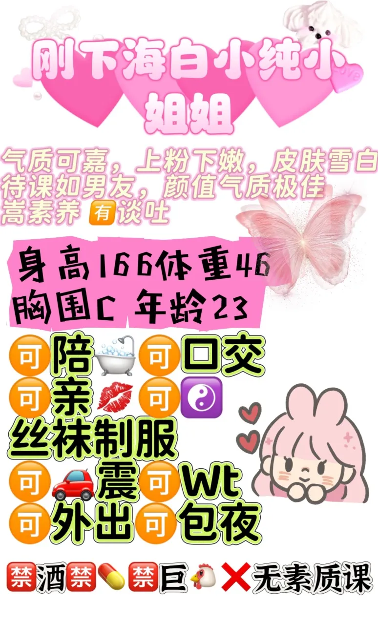 酥酥 极致白小纯，淑女天花板 Gallery 1