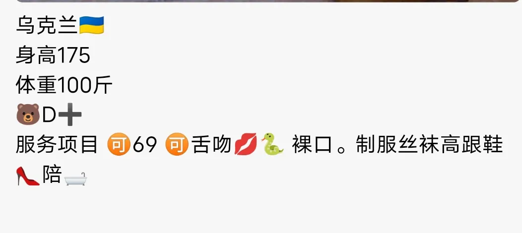 乌克兰🇺🇦洋酒新人 Gallery 6