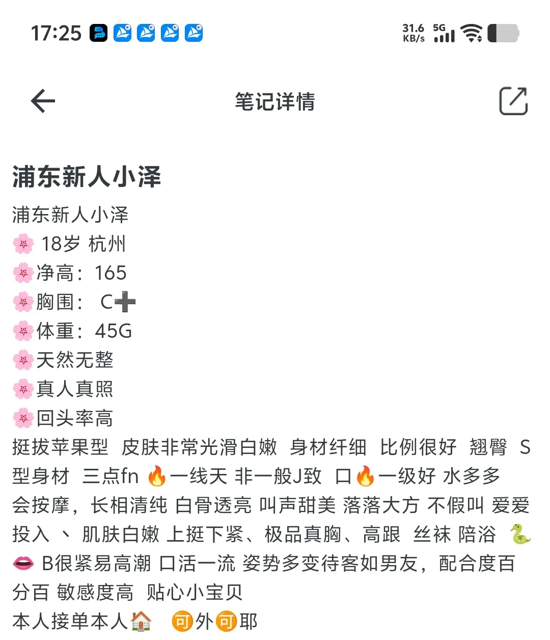 浦东小泽 Gallery 1