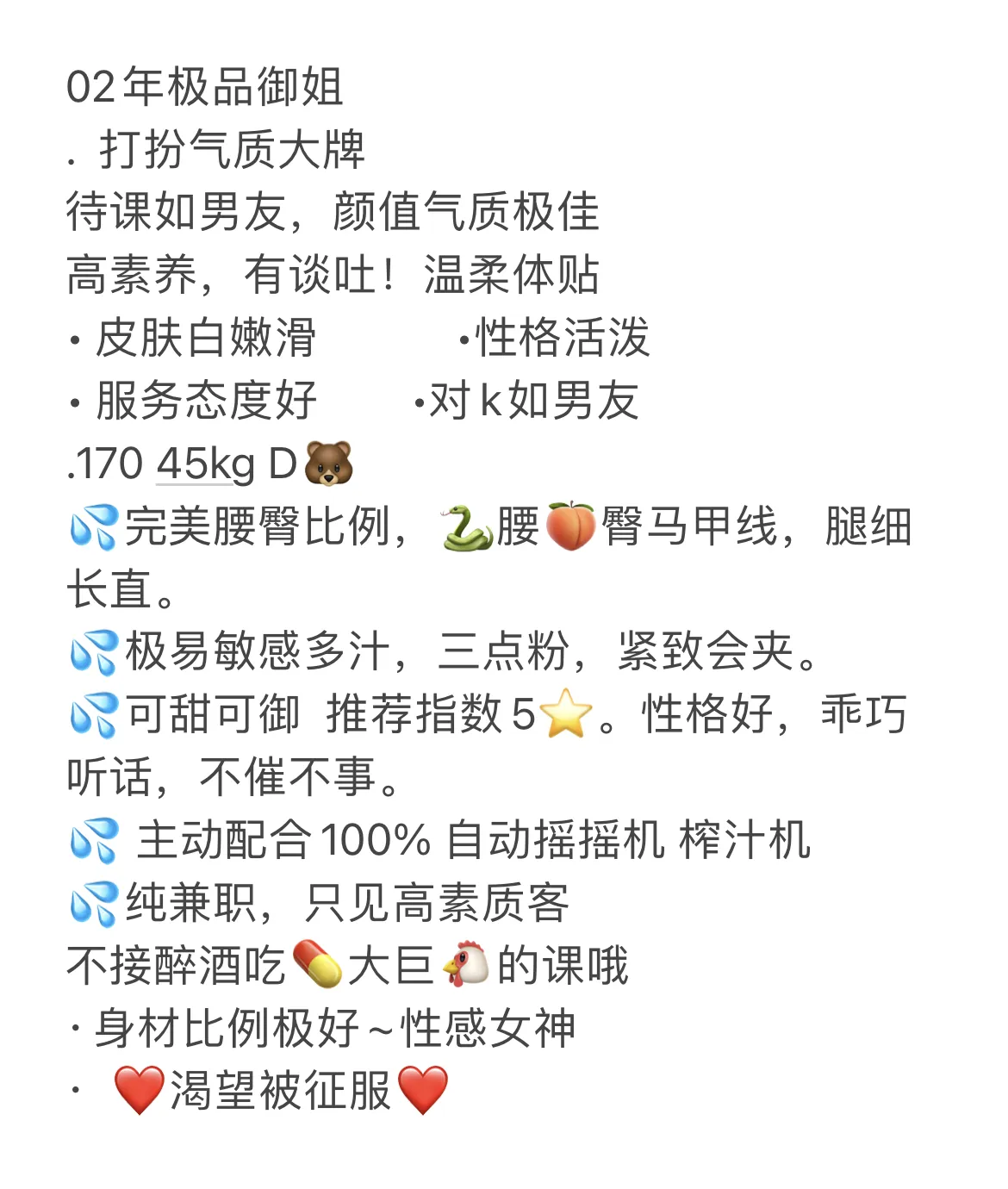 小羊 敏感多汁哥哥来啊 Gallery 1