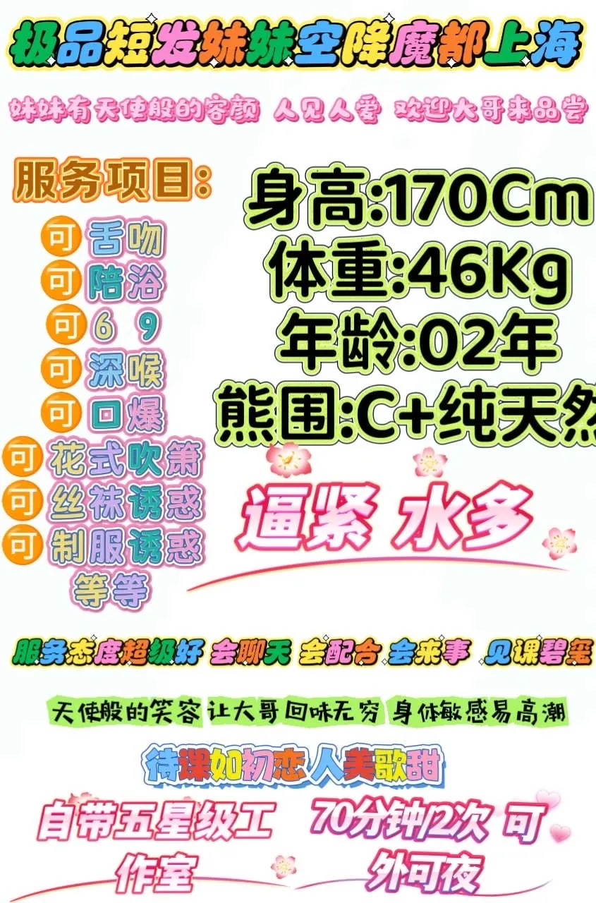 黄浦  佳夕 Gallery 1