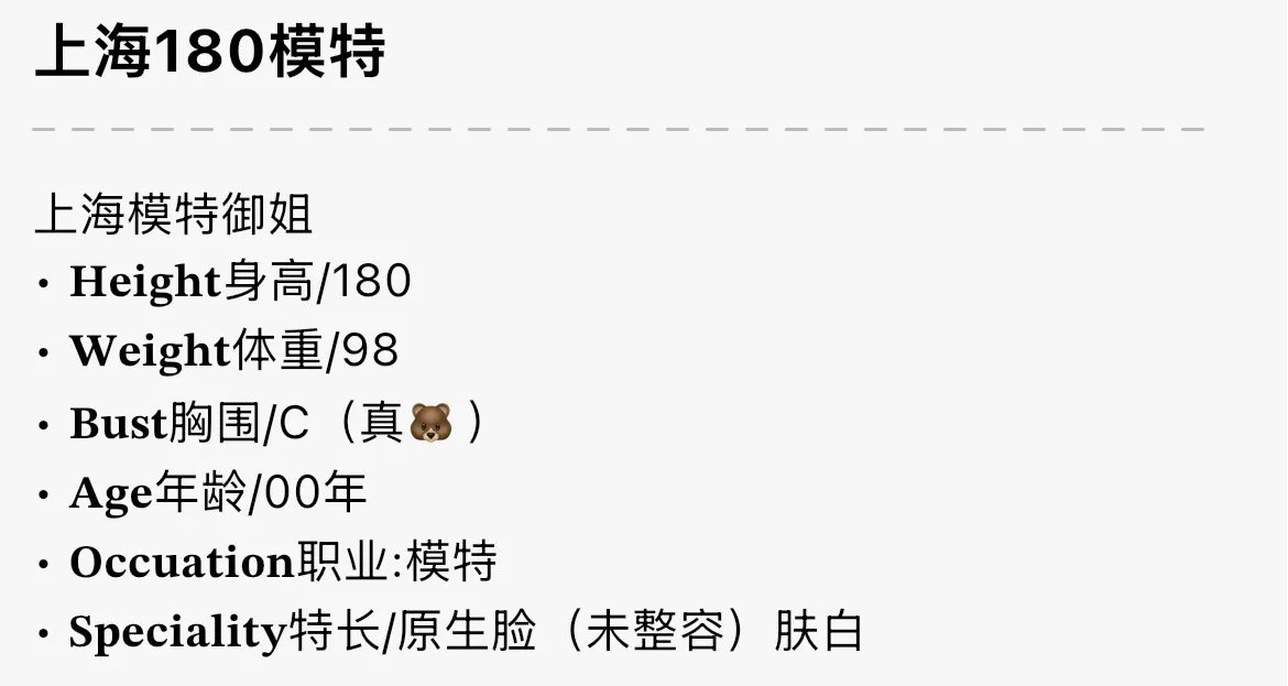 bb072 浦东 180 御姐模特 ギャラリー 1