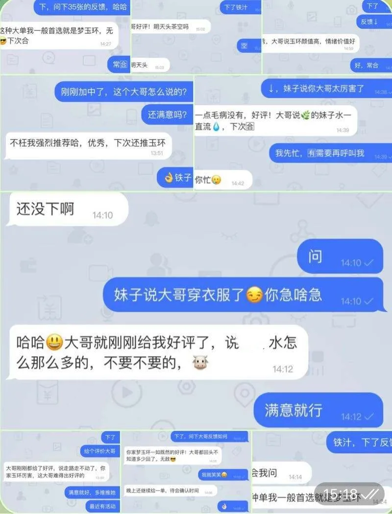 浦东极品御姐特服 妖姬 WT CP SM Gallery 3