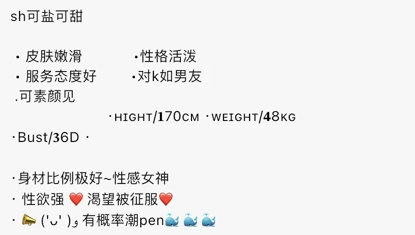4594-170 浦东可纯可欲 Gallery 1