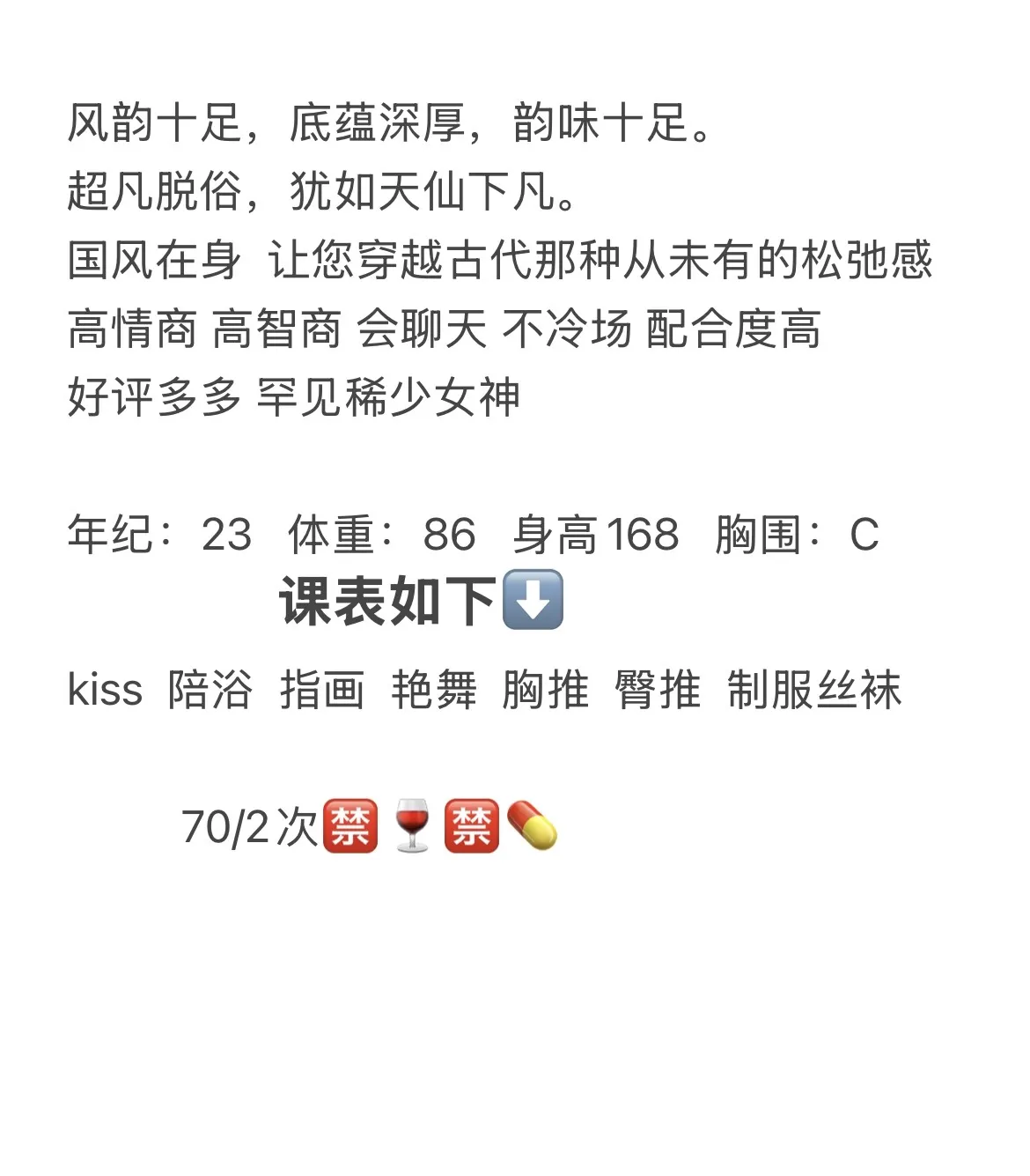 菠萝 极品御姐 Gallery 2