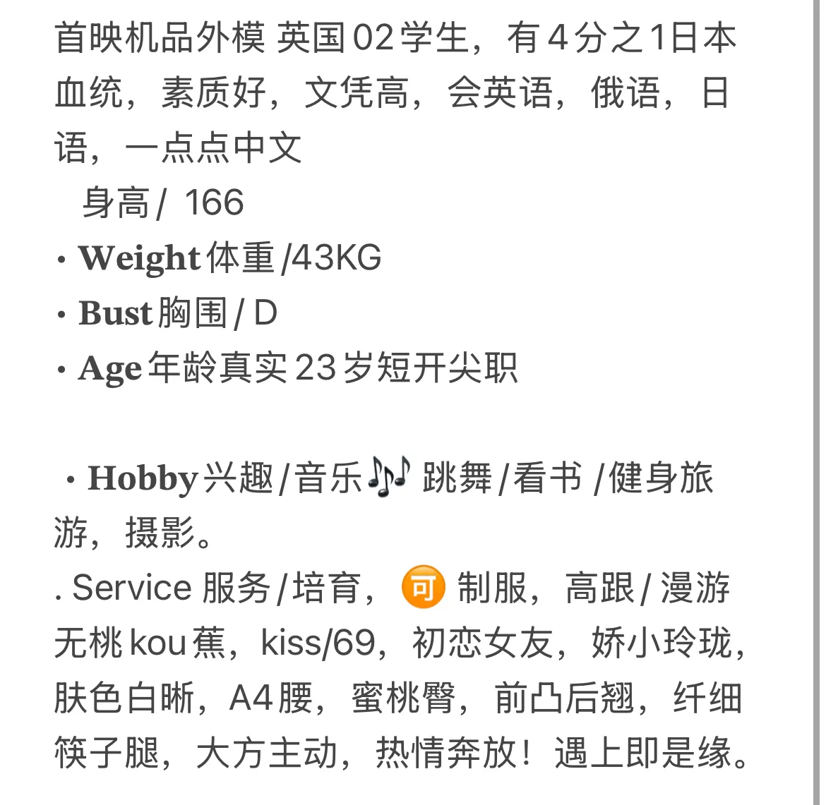 雷迪 02外模 洋酒 短期兼职 Gallery 1