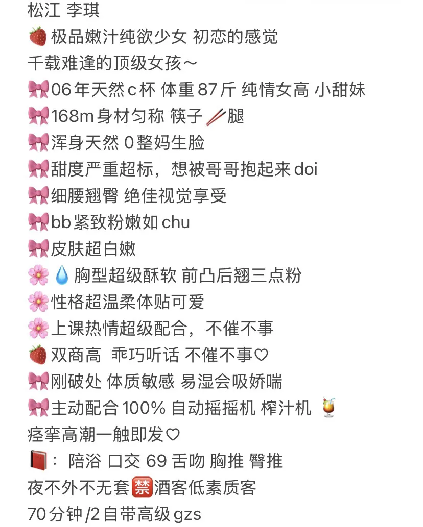 松江 李琪 Gallery 1